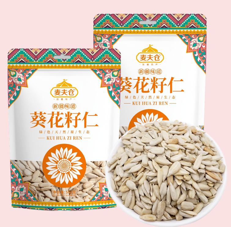 葵花籽仁500克/袋2袋